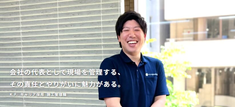 K.F.さん_TOP画