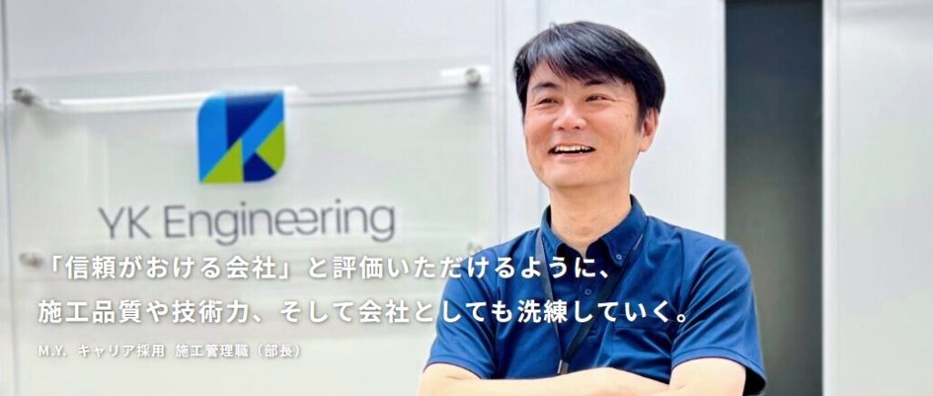 M.Y.さん_トップ画像